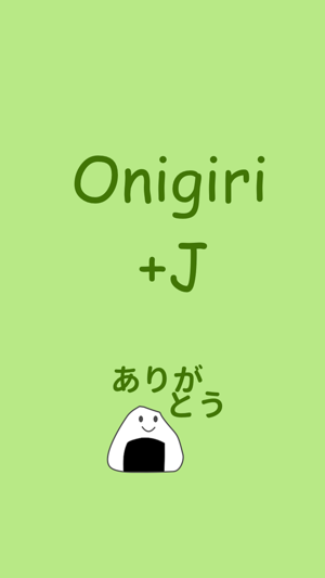 Onigiri+J1