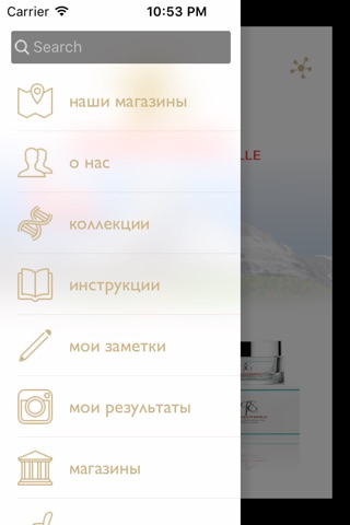 Jouvence Eternelle Russia screenshot 2
