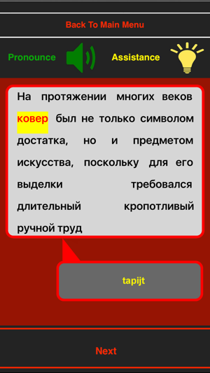 Russisch voor experts(圖4)-速報App