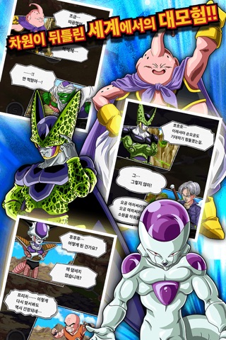 DRAGON BALL Z DOKKAN BATTLE screenshot 4