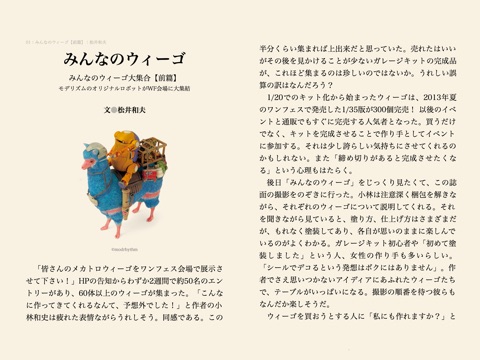 スクリーンショット 2