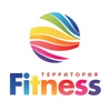 Спорт клуб Территория FITNESS