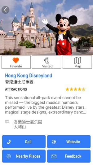 Hong Kong Secrets - The Insider Travel Guide.(圖3)-速報App