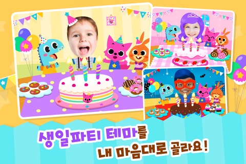 Pinkfong Birthday Party screenshot 4