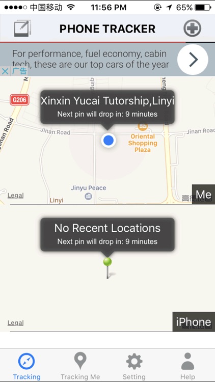 Phone tracker