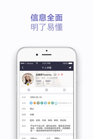 么么她 screenshot 2