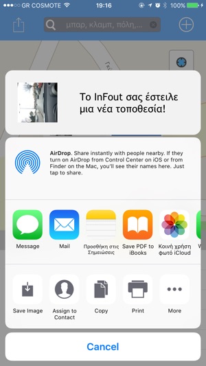 InFout(圖4)-速報App