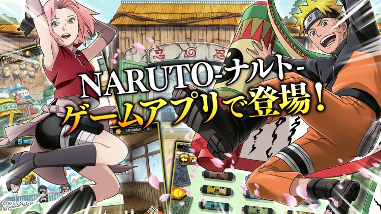 NARUTO -ナルト- 忍コレクション 疾風乱舞