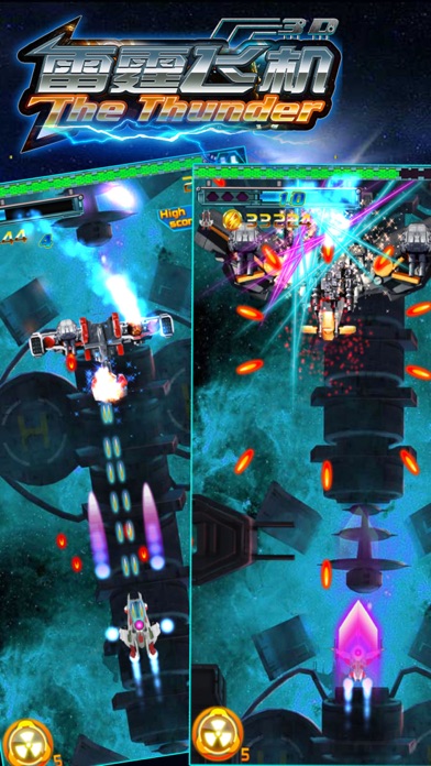 Thunder Fight-Fun shoot plane war screenshot 2