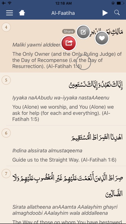 The Noble Quran