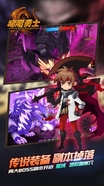 猎魔勇士 - 史诗级魔幻怀旧风RPG screenshot-3