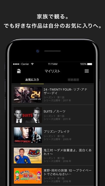 Hulu / フールー screenshot-3