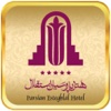 Esteghlal Hotel