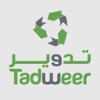 Tadweer Recycling Game