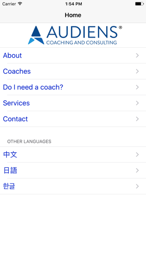 Audiens Coaching(圖2)-速報App