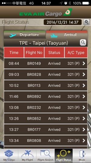 EVA Cargo(圖4)-速報App