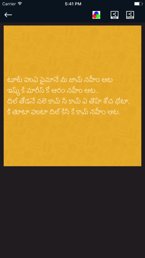 Telugu Status(圖4)-速報App