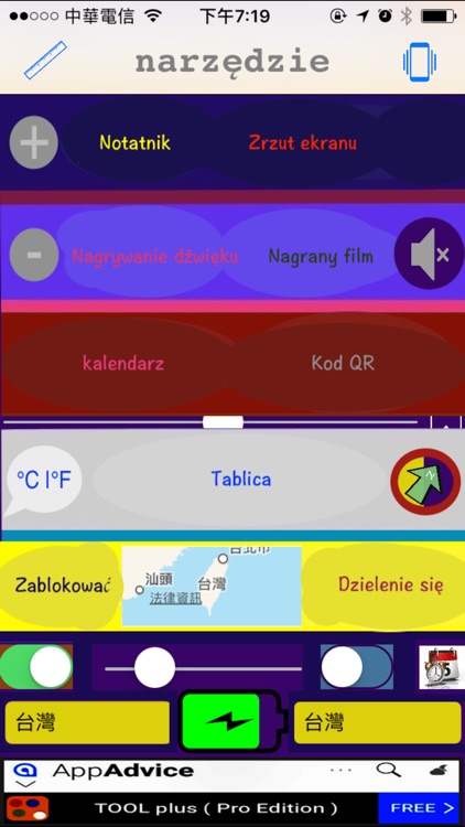 TOOL plus narzędzie ( polski )