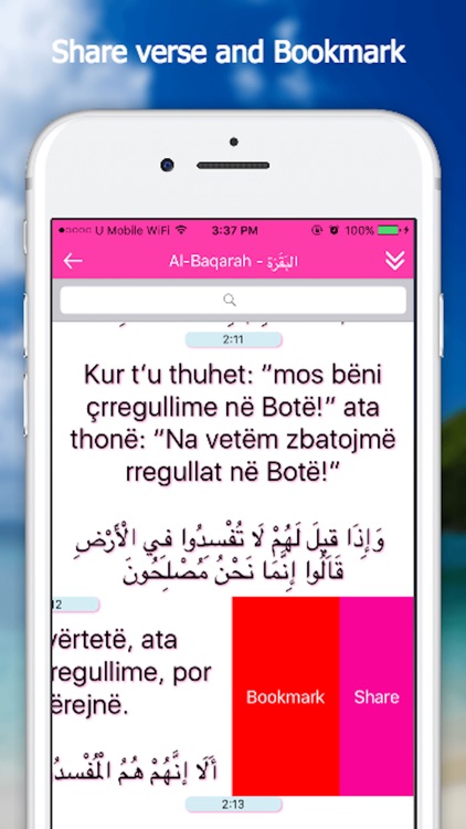 Quran App - Albanian screenshot-4