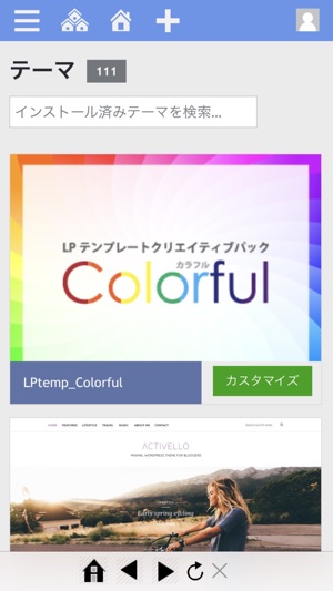 ALUMINA DEVELOPER(圖3)-速報App