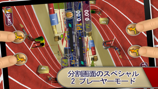 陸上競技: Athletics (Full... screenshot1