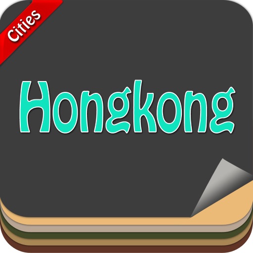 Hong Kong Offline Map Travel Explorer icon
