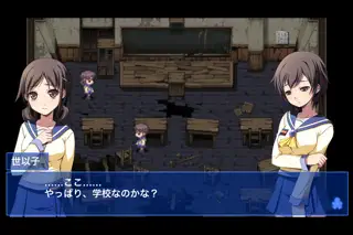 Corpse Party BloodCovered: ...Repeated Fear - Screenshot 3