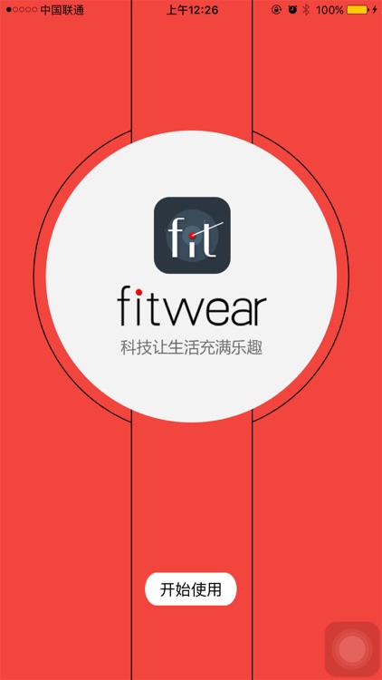 FitWear2 screenshot-3