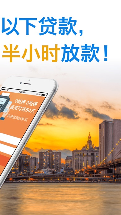 信贷宝-.基本信息