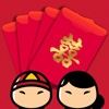 Red Packet For Chinese New Year Stickers