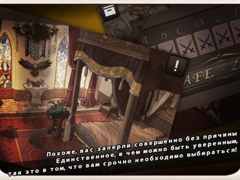 Скриншот из Escape game : Doors&Rooms