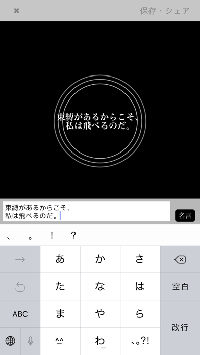 Telecharger ポーン プロフェッショナルな名言をカウントしよう Pour Iphone Sur L App Store Utilitaires