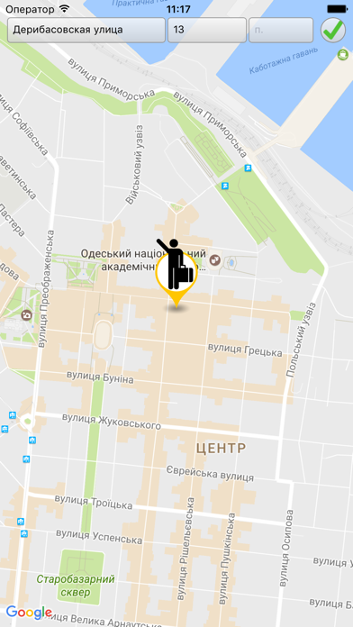 Быстрое Такси Одесса screenshot 4