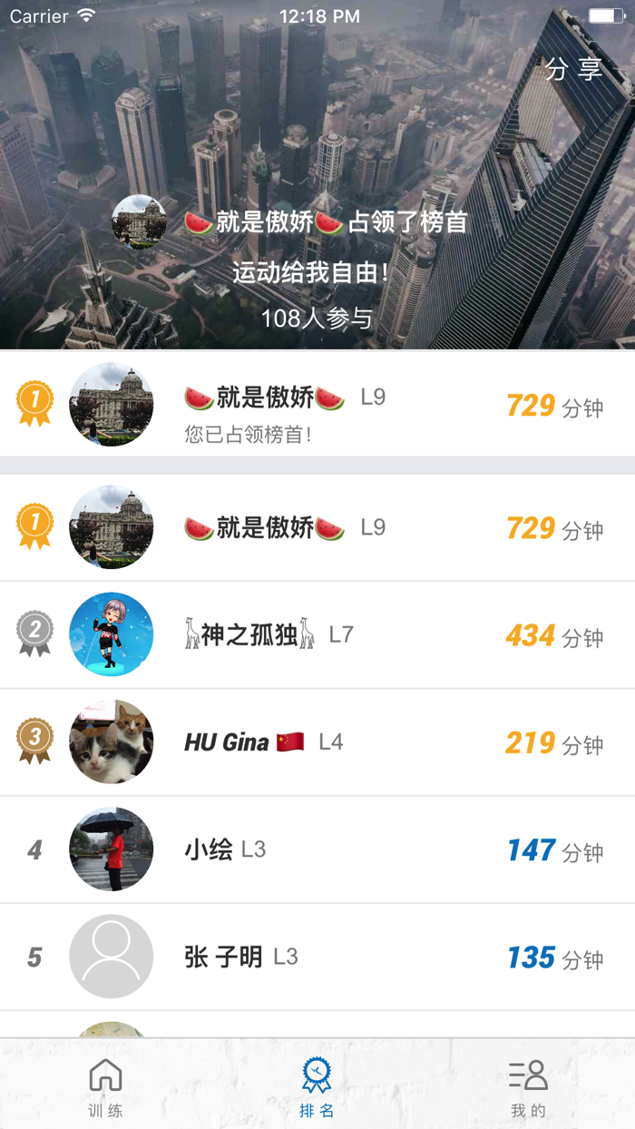 Domyos E Coach China