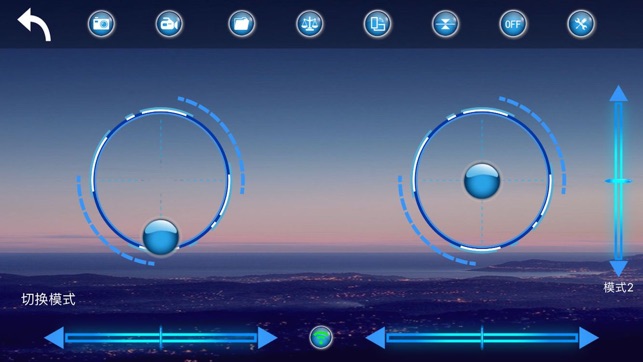 Quadrone E-Merse(圖2)-速報App