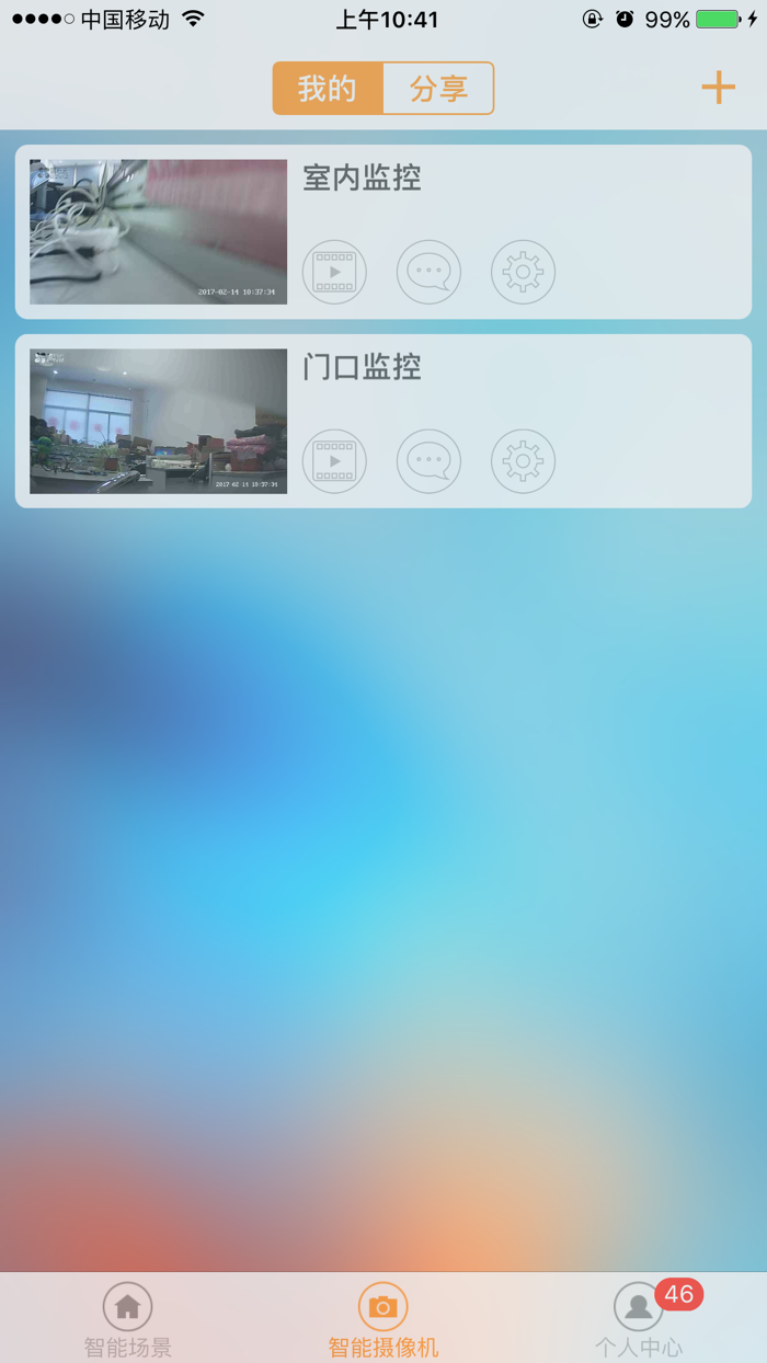 EasyScenes - 无需电池的无线物联网整体解决方案