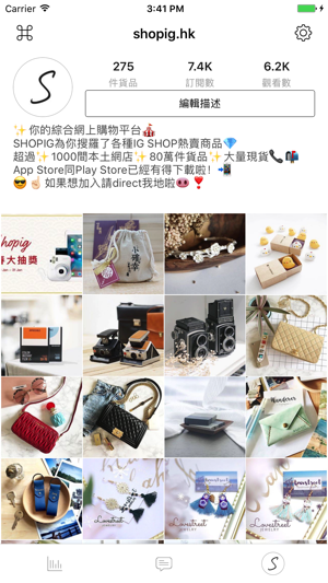 SHOPIG Seller(圖3)-速報App