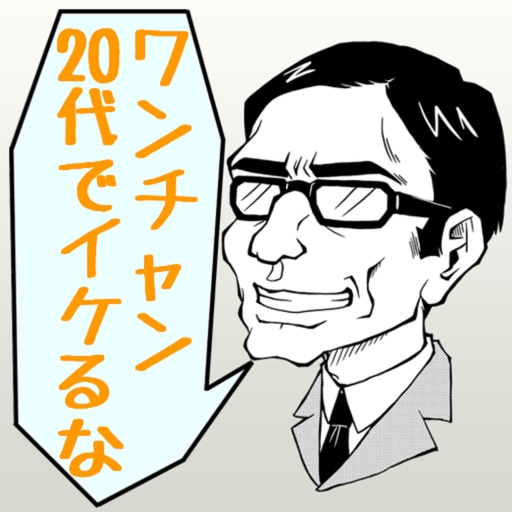 精神年齢診断　中学生？高校生？あなたの精神年齢は？