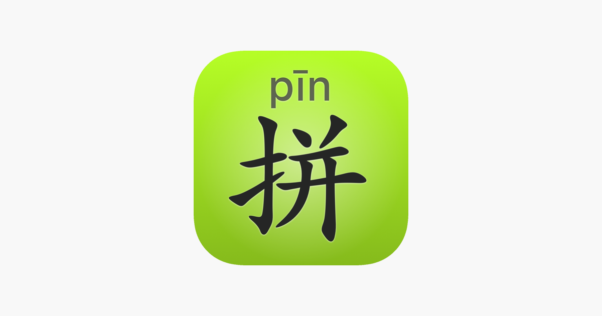Fuck in chinese pinyin