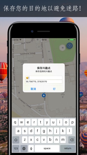 土耳其 2017 — 离线地图和导航(圖2)-速報App