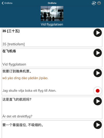 Learn Chinese – 50 languages screenshot 3