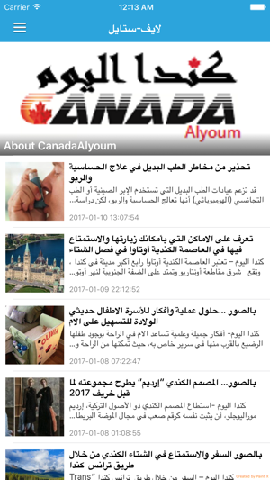 Canada Alyoum(圖2)-速報App