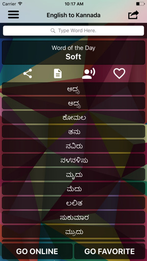 English To Kannada Translator Offline and Online(圖1)-速報App