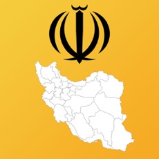 Activities of Iran Province Maps and Capitals