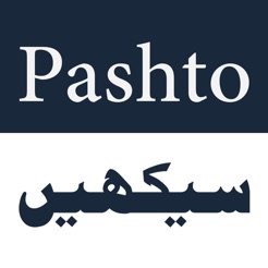 Pashto poetry books download