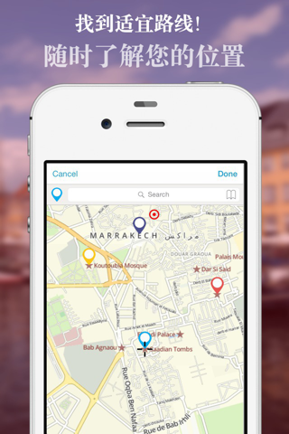 Marrakesh Offline Map : Maps In Motion screenshot 2