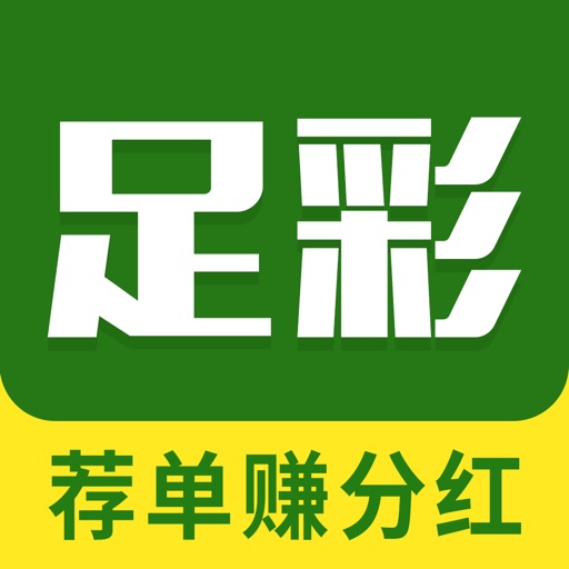 全民足彩彩票-免费竞猜足彩欧冠世界杯!