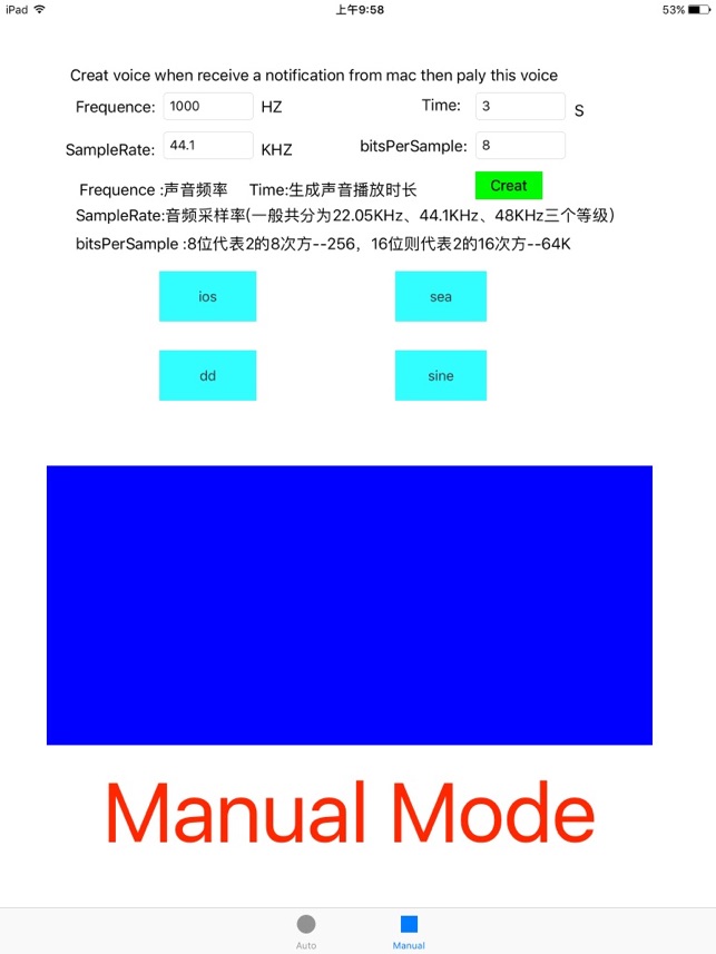 IA782(圖1)-速報App