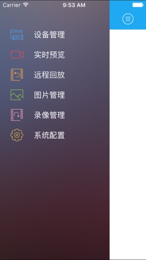 P6SPro(圖1)-速報App