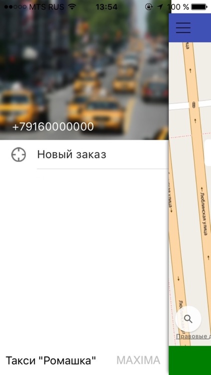 Такси Европа Чебоксары
